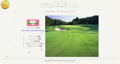 Desktop Screenshot of enjoygolf.tonkotsu.jp